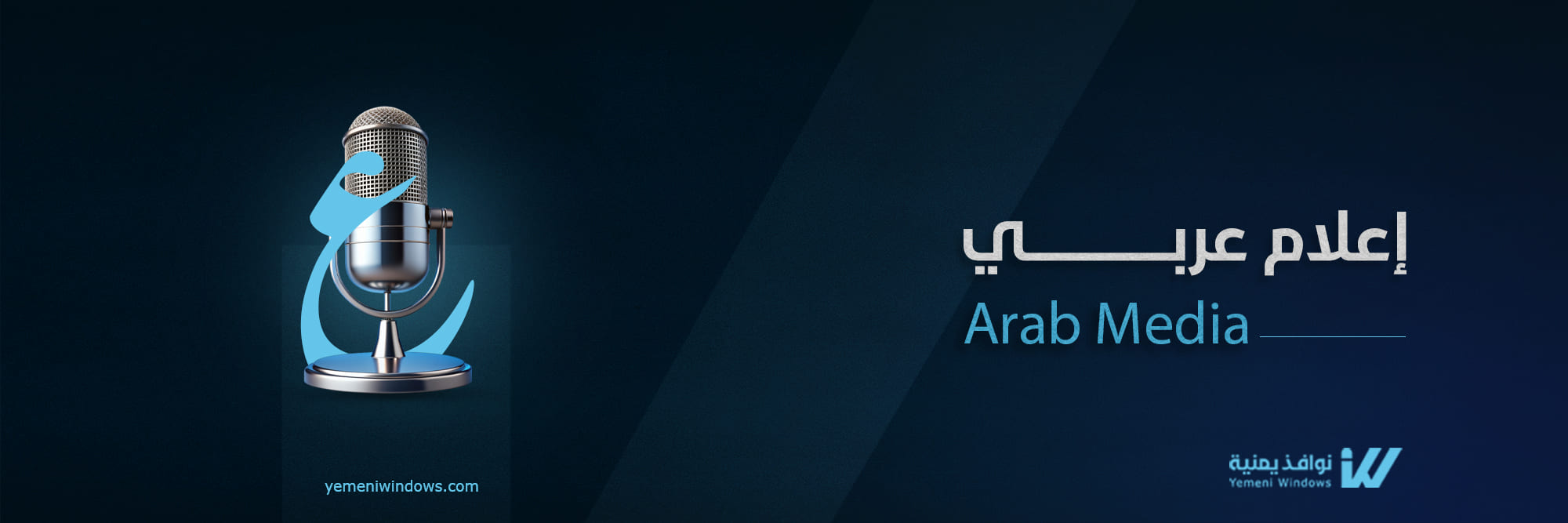 Arabic Category Image