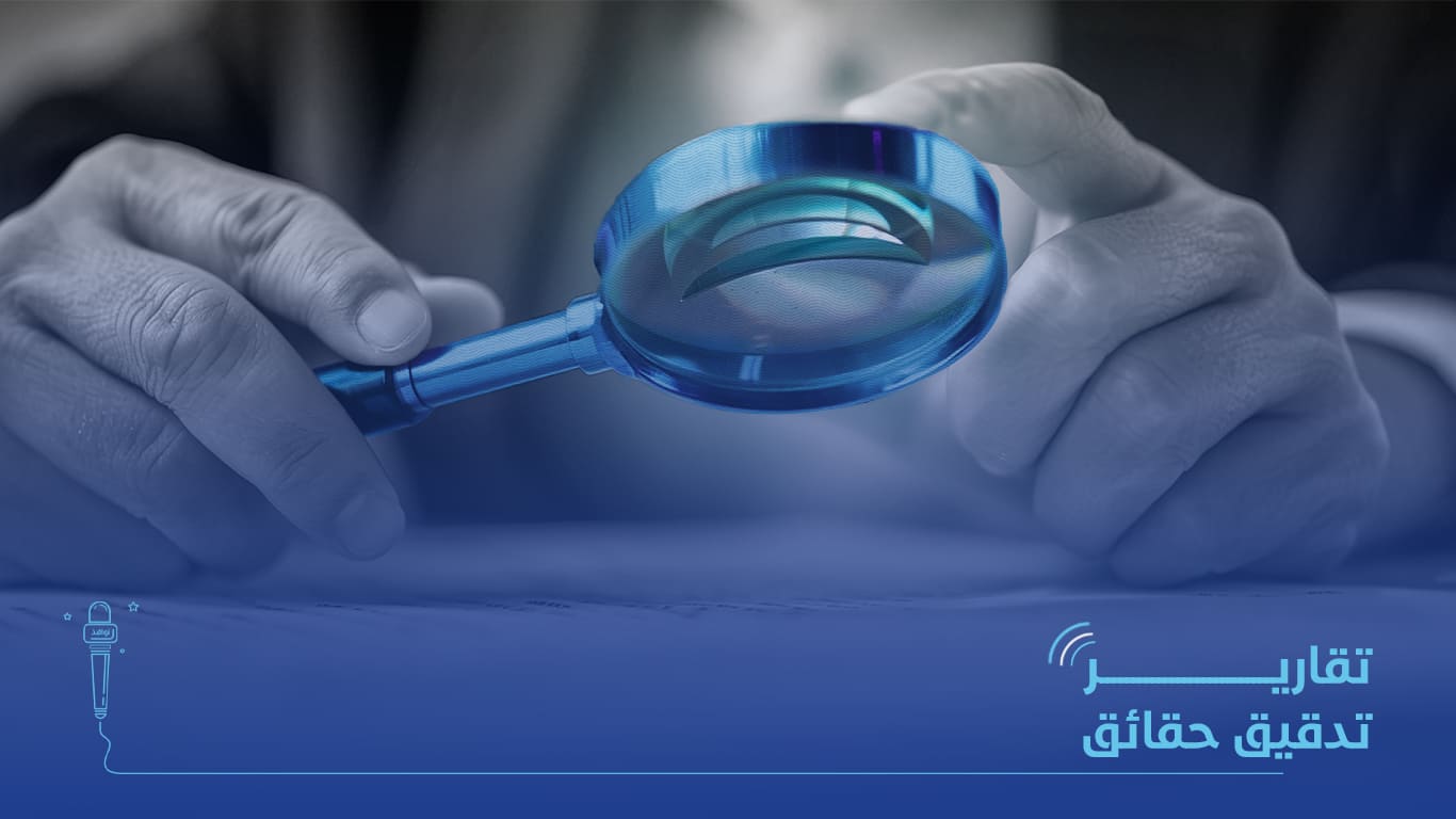 Arabic Category Image